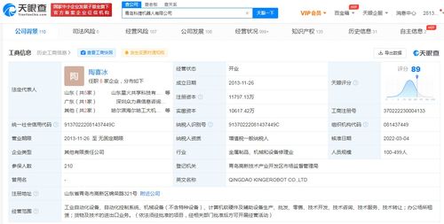 吉利戰(zhàn)略入股科捷機器人，加碼智能制造與輔助設(shè)備布局