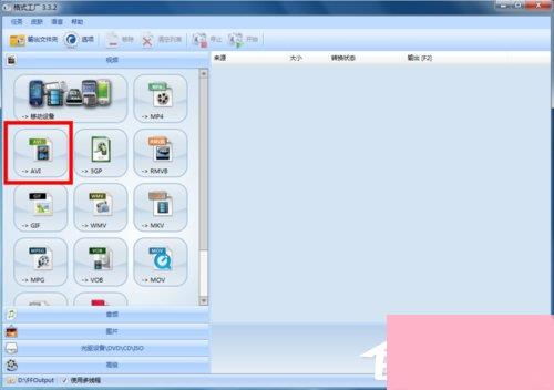 電腦系統(tǒng)小知識 格式化工廠的使用步驟及軟硬件開發(fā)關(guān)聯(lián)