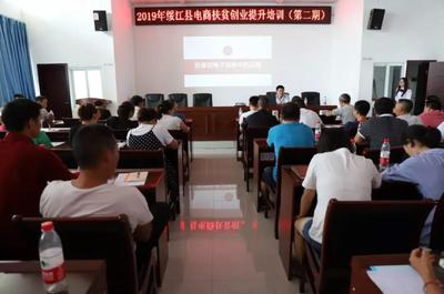 綏江脫貧 公共就業(yè)服務(wù)與農(nóng)產(chǎn)品上行雙輪驅(qū)動